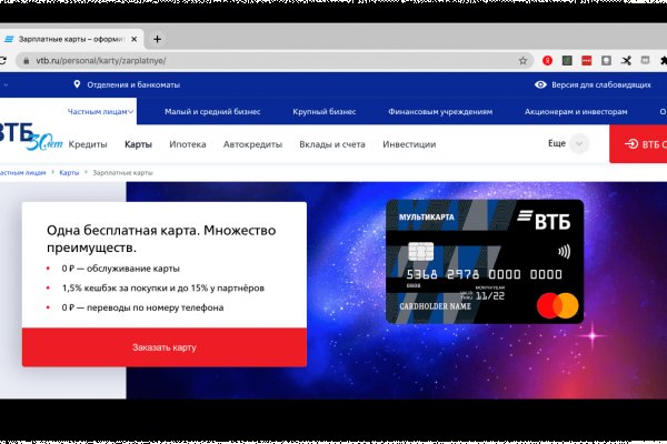 Кракен что это магазин