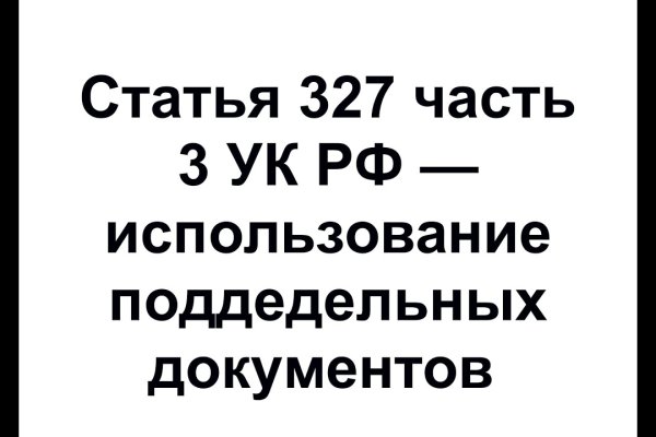 Кракен тор