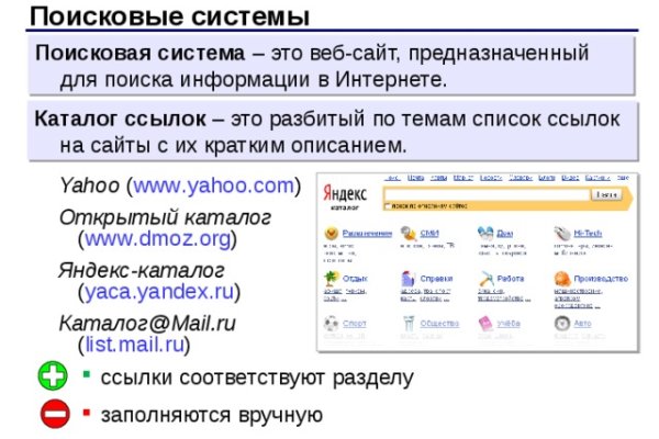 Пользователь не найден кракен даркнет