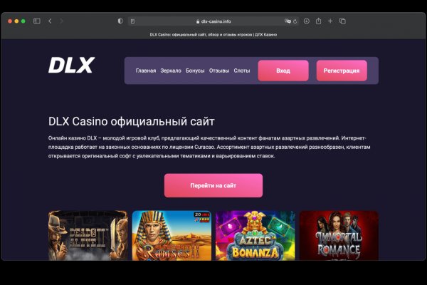 Ссылки на даркнет сайты