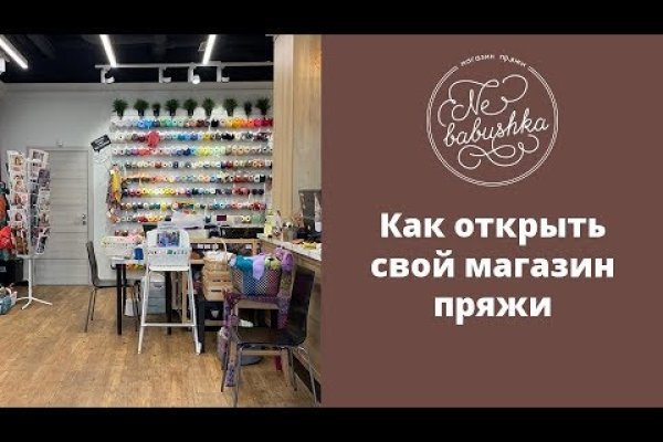 Kraken ссылка зеркало рабочее