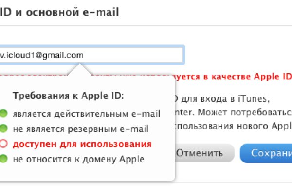 Кракен клир