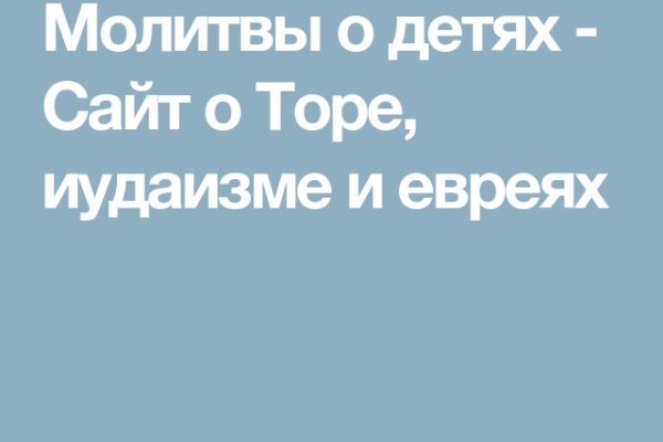 Кракен маркетплейс в тг