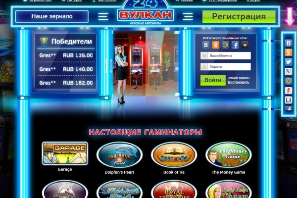 Забыл пароль кракен