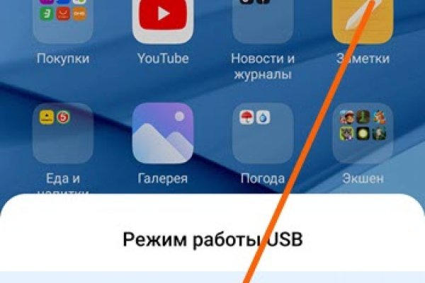 Kraken 15 at сайт