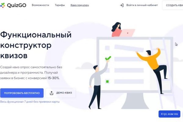 Ссылка на кракен в тор браузере kr2web in