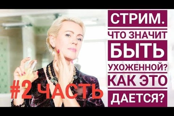 Найти ссылку кракен