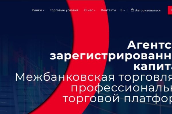 Kraken в россии