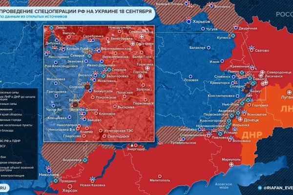 Правильная ссылка онион кракен