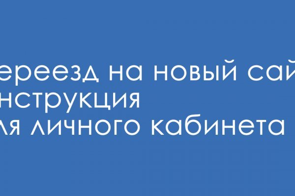 Кракен активная ссылка