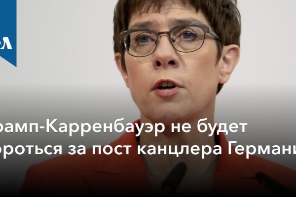 Kraken адрес