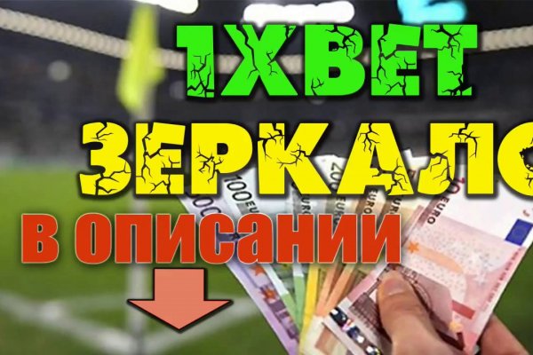 Как вывести деньги с кракена тор