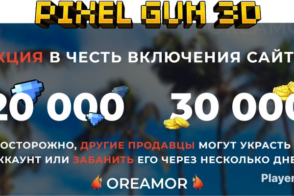 Кракен это даркнет