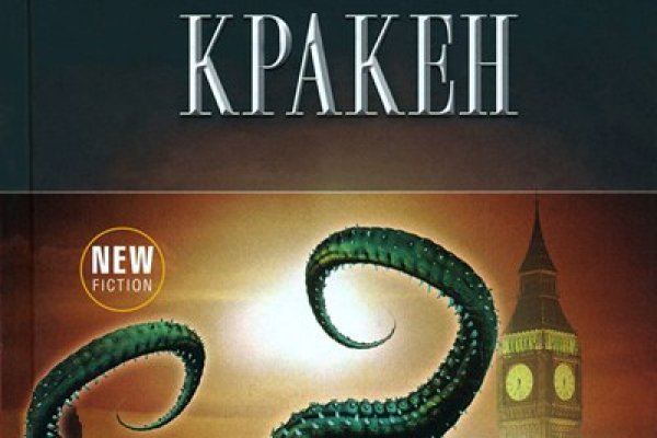 Kraken сайт kraken torion