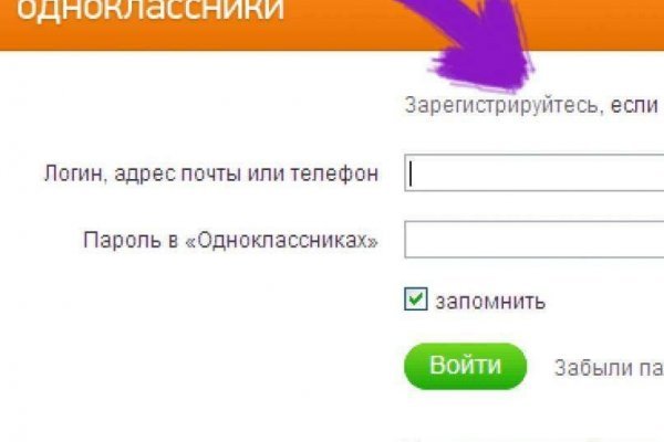 Кракен ссылка 2web