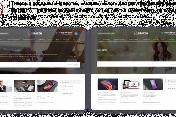 Рабочее зеркало кракен store