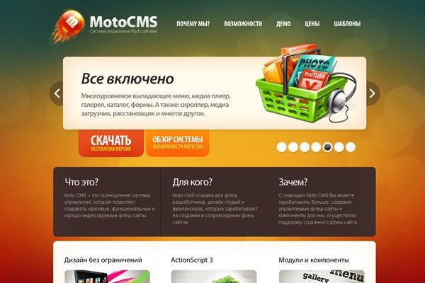 Кракен официальная kr2web in