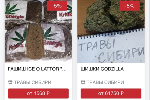 Кракен даркнет отзывы