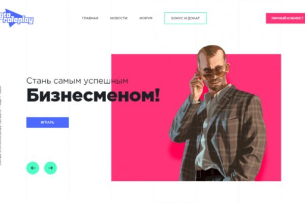 Кракен что это магазин