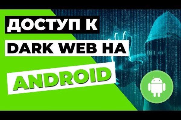Ссылка на кракен в браузере