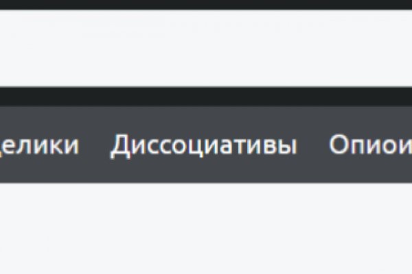 Кракен даркнет только через тор скачать