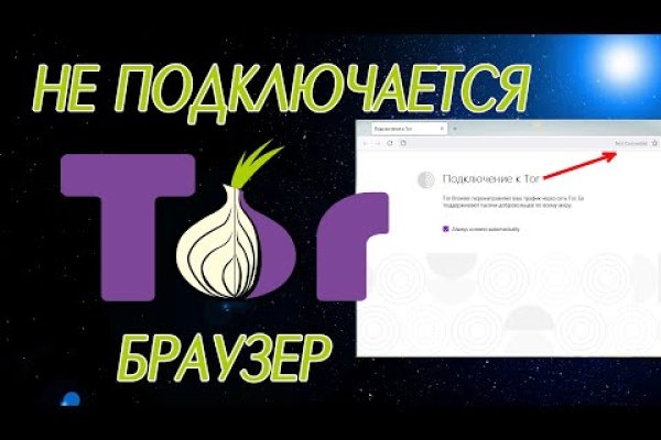 Onion сайт кракен