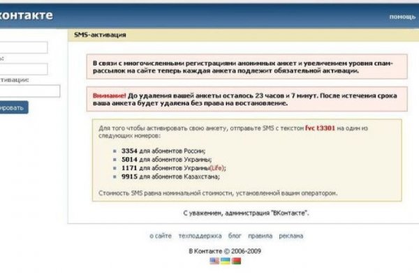 Что такое кракен 2024 маркетплейс