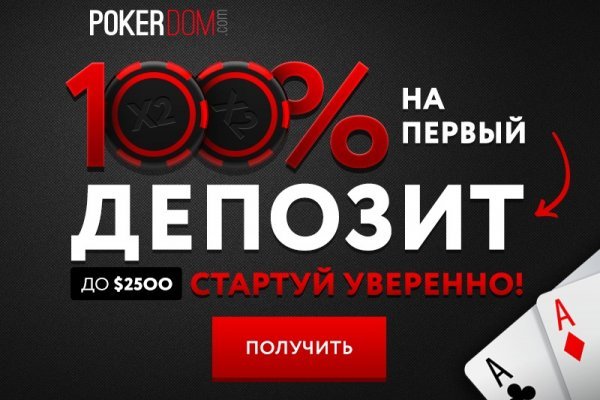 Кракен тор gigageek ru