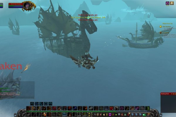 Kraken ссылка kraken torion