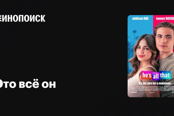 Кракен даркнет маркет ссылка на сайт тор