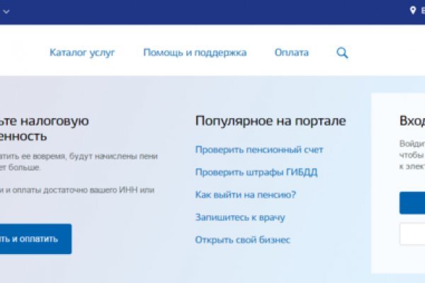 Как заказать на кракене