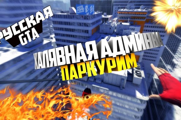 Кракен даркнет тор