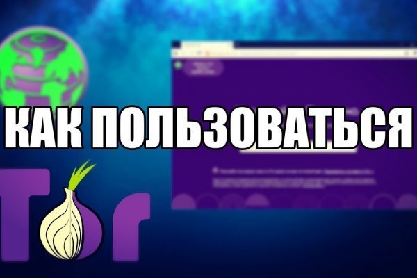 Кракен даркнет kraken link24 info