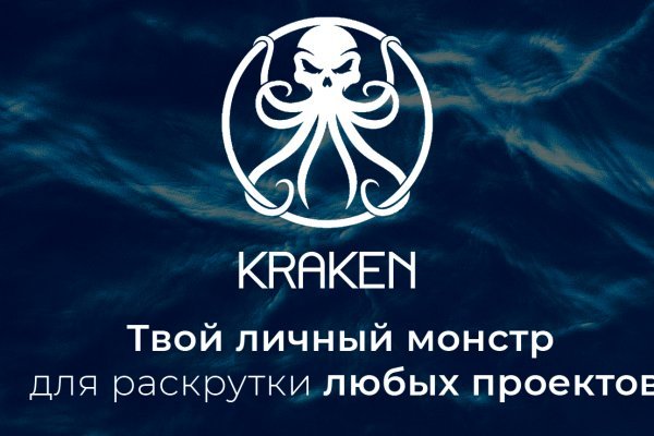 Ссылка на кракен тор kraken014 com