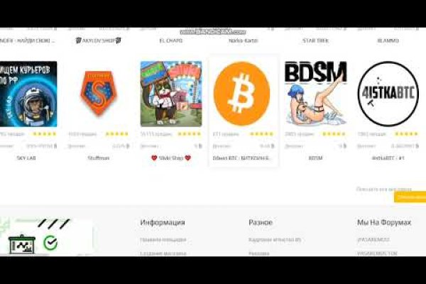Пользователь не найден при входе на кракен