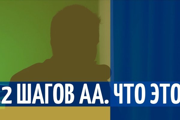 Ссылки сайтов даркнета