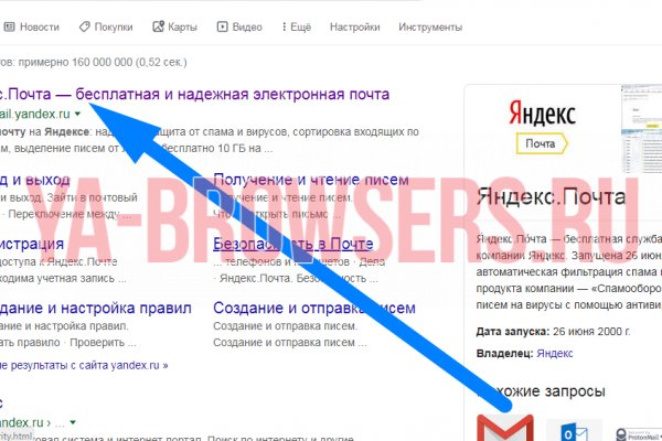 Забыл пароль кракен