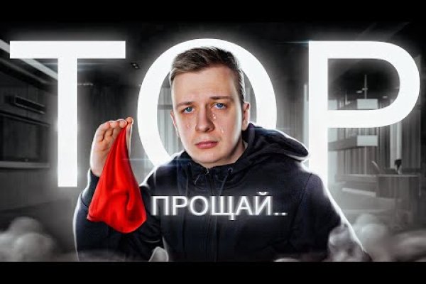 Ссылка в даркнет