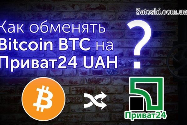 Пользователь не найден при входе на кракен