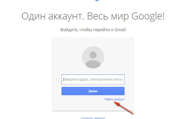 Кракен тор gigageek ru