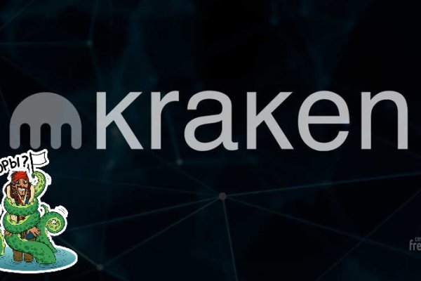 Kraken platform