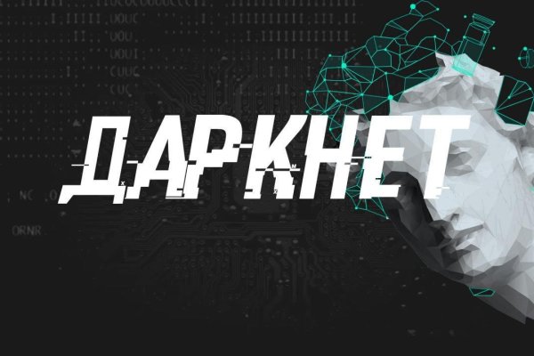 Кракен ссылка стор