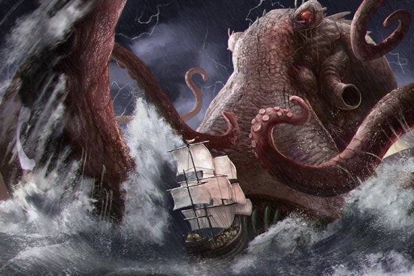 Kraken что это за сайт