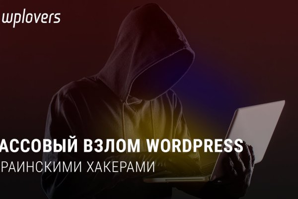Кракен вход рабочий