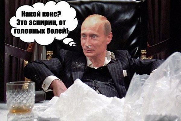Где брать ссылки на кракен