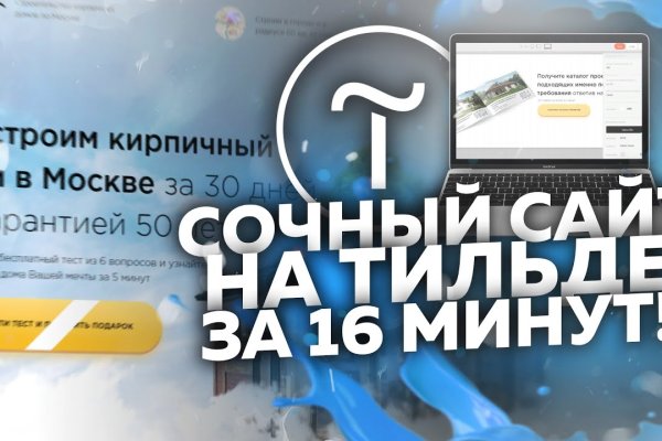 Кракен сайт kr2web in зеркало рабочее