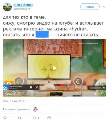 Войти на кракен