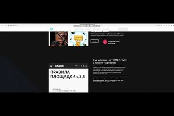 Kraken маркетплейс зеркала