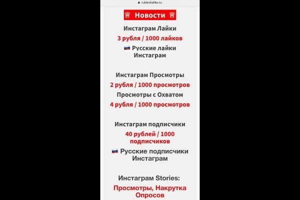 Кракен продажа