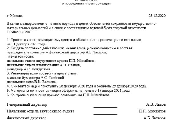Кракен активная ссылка
